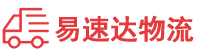 益阳到钟祥市物流公司